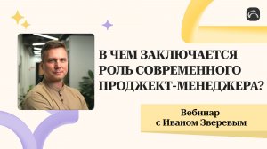 КТО ТАКОЙ СОВРЕМЕННЫЙ МЕНЕДЖЕР?