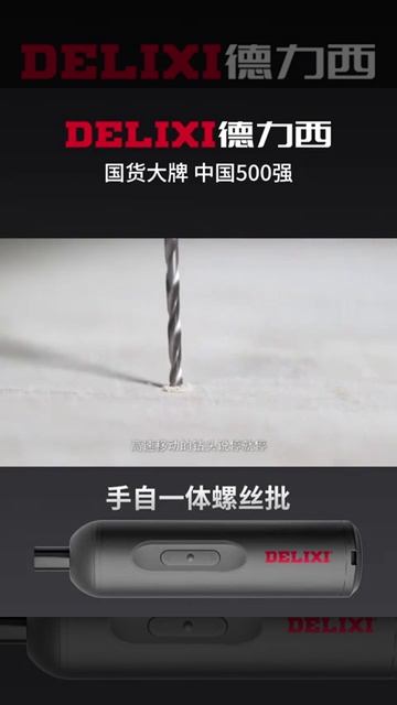 Набор отверток.