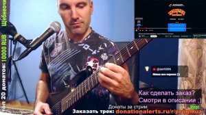 Monster in My Pocket - Stage 01 (GUITAR COVER)