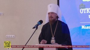 В Челябинске состоялся форум «Молодежь между традициями и современностью: духовные ориентиры»