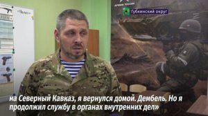 «Лучший наставник» военно-патриотического воспитания живёт и работает в Губкине