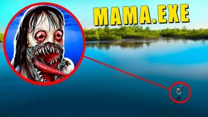 Русалка МАМА.ЕХЕ охотилась на НАС в озере!