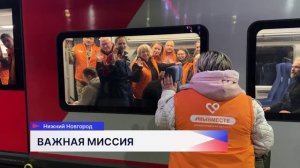 Добровольцы «Волонтёрского центра Нижегородской области» отправились в Курскую область