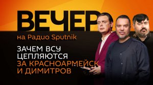 Руслан Осташко. Обучение медиков, бунт против Ермака, борьба с инфляцией