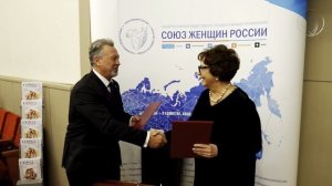 Клубы женщин-предпринимателей Союза женщин России