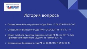 569. И снова об индексации заработной платы. Выплатили премию, считай, индексация состоялась