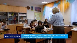 Герои среди нас. Татьяна Турчанович (19.11.25)