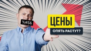 Что с ценами на новостройки СПб: уже упали или еще нет? | НЕДВИЖИМОСТЬ СПБ | НОВОСТРОЙКИ СПБ