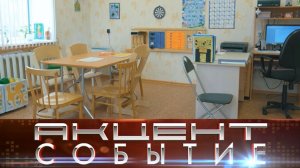 Центр социальной реабилитации помогает семьям в трудной ситуации.