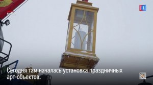 В Ноябрьске украшают улицу Дзержинского