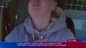 В Тавде задержали потомственную нетрезвую автоледи