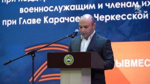 В Карачаево-Черкесии прошла серия благотворительных концертов «Копилка Победы»