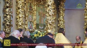 В Донском монастыре, где покоятся мощи святителя Тихона, была совершена праздничная Литургия