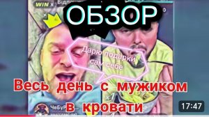 САМВЕЛ АДАМЯН, УХОДИТ НЕ ПРОЩАЯСЬ, ОЖИДАНИЯ ОТ ГОСТЯ НЕ ОПРАВДАЛИСЬ, НАПАЛА ЖРАЧКА..