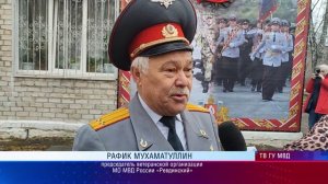 В отделе МВД России «Ревдинский» открыли музейно-мемориальный комплекс органов внутренних дел