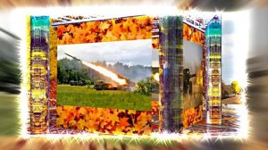 С Днём Ракетных Войск и Артиллерии! Поздравление к празднику 17!!!