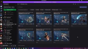 Blade & Soul NEO ► ЧТО ВАЖНО СДЕЛАТЬ ПЕРЕД РЕЛИЗОМ!