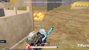 метро рояль