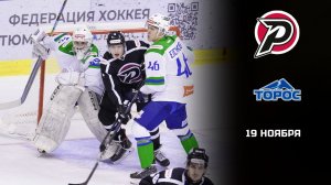 РУБИН - ТОРОС. ОБЗОР МАТЧА