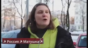 🔴Хохлушка Монтян* - о России🔴