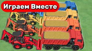 МУЛЬТИКИ ПРО МАШИНКИ И ТРАКТОРЫ НА ФЕРМЕ ДЛЯ ДЕТЕЙ 🚜 ЗАГРУЖАЕМ ТРАКТОРАМИ САМОСВАЛЫ