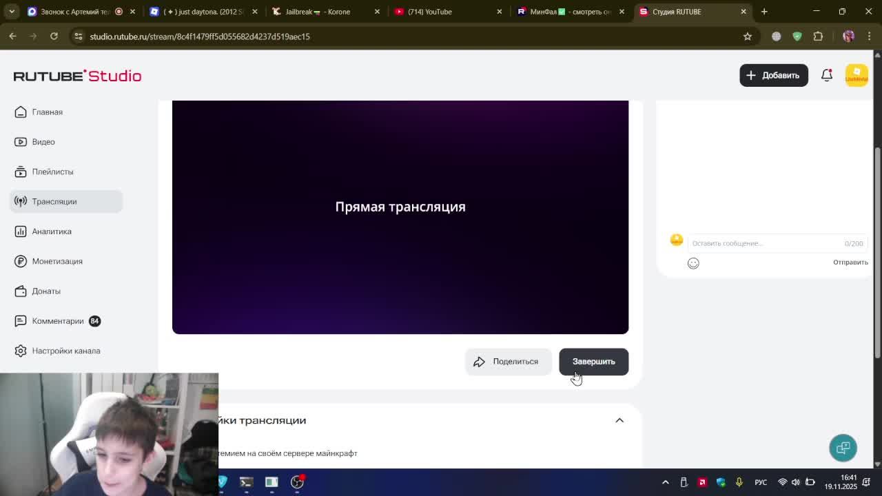 Играю в роблокс смотреть онлайн