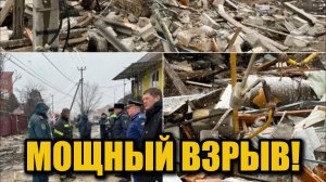 Взрыв газа в Алексеевке: разрушен жилой дом, есть пострадавшие