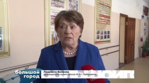 НАГРАДА ЗА МУЖЕСТВО. Большой город 19/11/2025