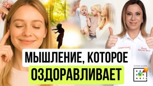 Секрет КРЕПКОГО здоровья и УСПЕШНЫХ тренировок! #здоровье #спорт #пшб #иринабаранова