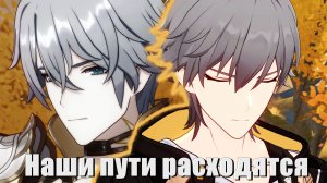 Спасители - Прохождение сюжета Honkai: Star Rail [6]