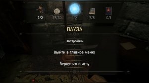 The Eyes of Ara
Серия 15