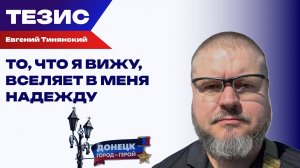 Как в ДНР за сутки дали свет?