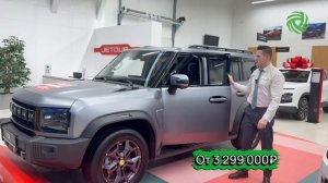 JETOUR Архангельск акции