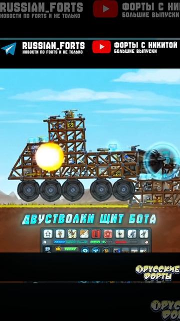 Нейросетевые лендкрузеры в фортах | #русскиефорты #forts #комп #shorts #мем