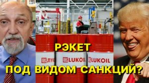 Ю.БОЧАРОВ: Американский бензин теперь придёт в Европу по американской цене