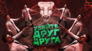 Я ЗАСТАВИЛ ИХ УБИВАТЬ ДРУГ ДРУГА! НОВЫЙ SCP-035 в Garry's Mod SCP RP