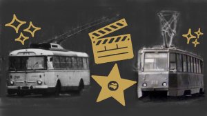 Мариупольский ГЭТ в кино