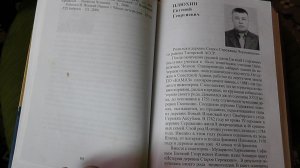 Коротко о себе и деревне