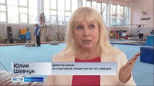 Вести. Красноярск от 19.11.2025