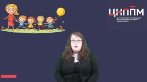 Моя тьюторская ситуация.