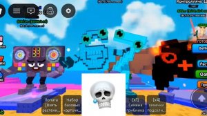 Plants vs Brainrots      растения против мозгов