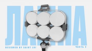 Лампа в гараж готова!