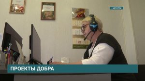 Победителей среди социальных предпринимателей подвели в Иркутской области.