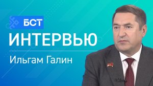 На злобу дня. Ильгам Галин. Интервью