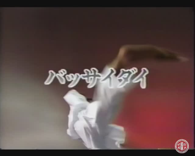 Бассайдай Последовательность