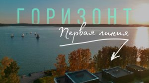 Самые дорогие виллы в Иркутске