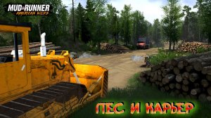 MudRunner. Лес и карьер