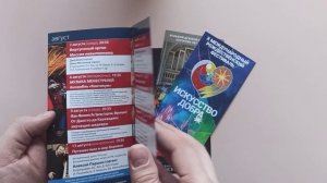 Буклеты «Гармошка» на мелованной бумаге