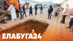 Новости Елабуги от 19 ноября 2025