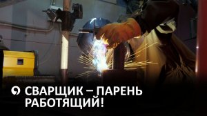 В Ставрополе прошел конкурс «Лучший в профессии по направлениям рабочих специальностей»